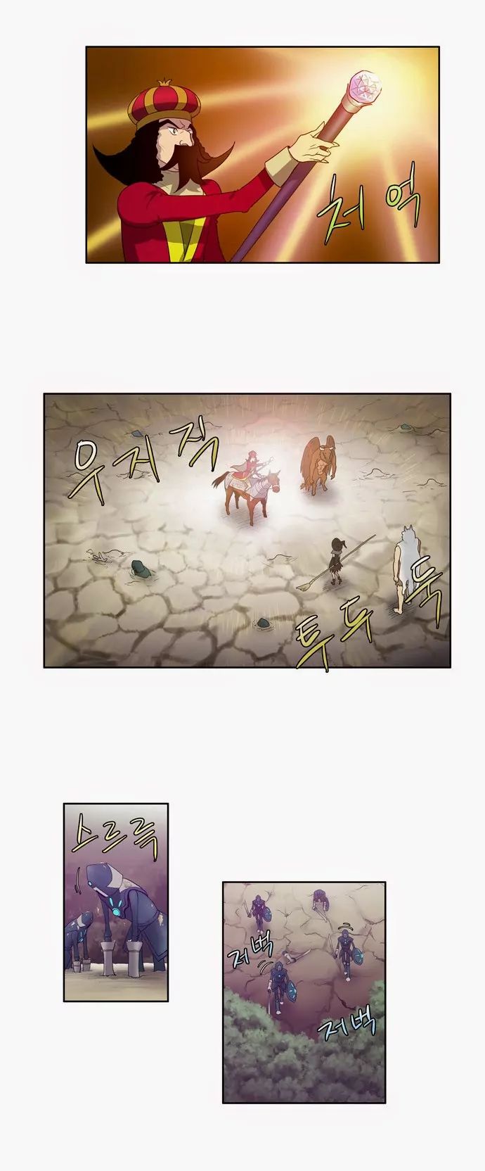 Page 7 of Chapter 72