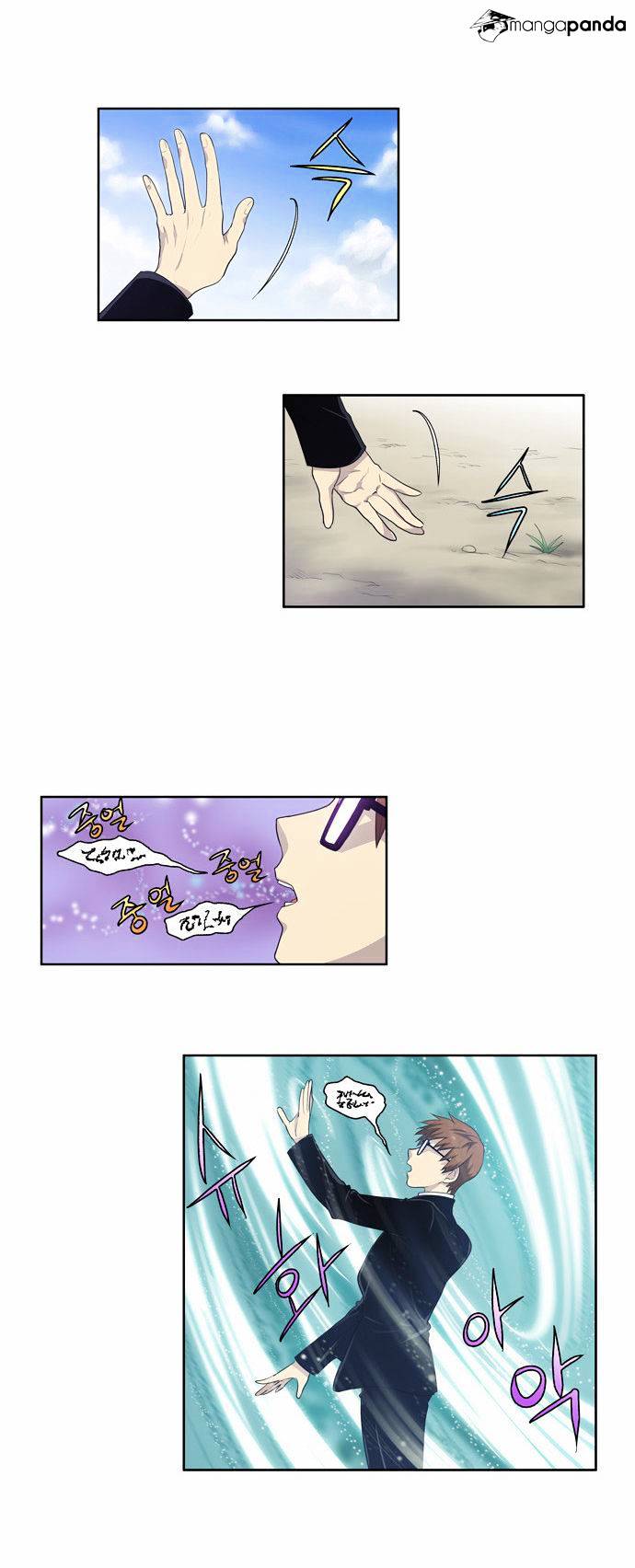 Page 7 of Chapter 74