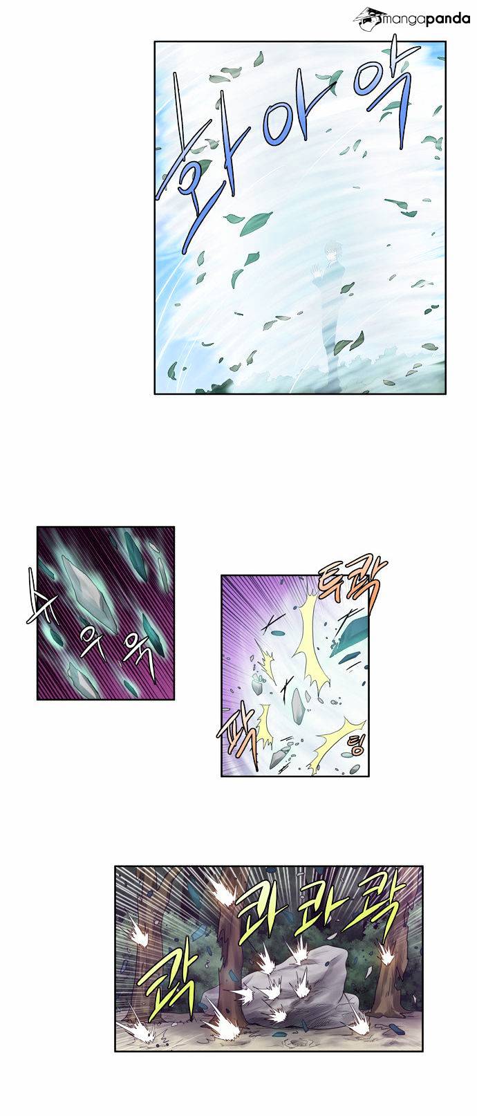Page 8 of Chapter 75