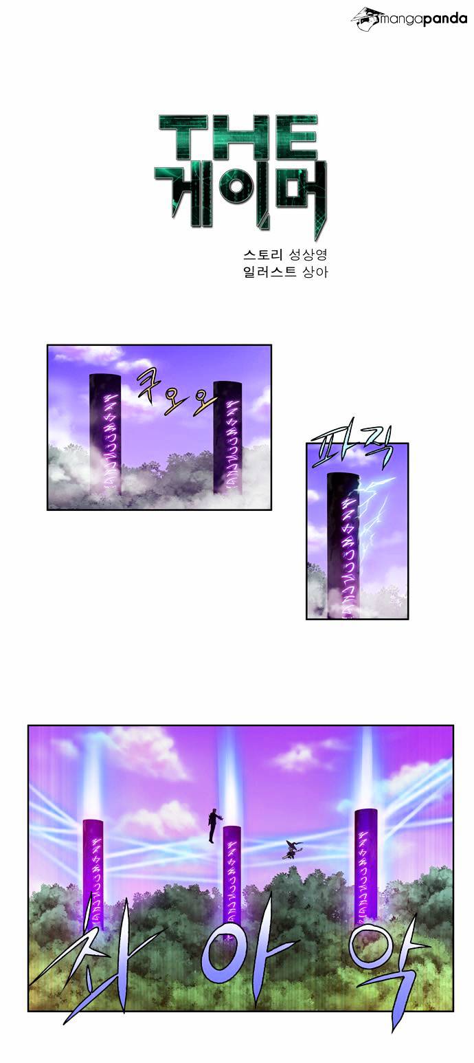 Page 1 of Chapter 78