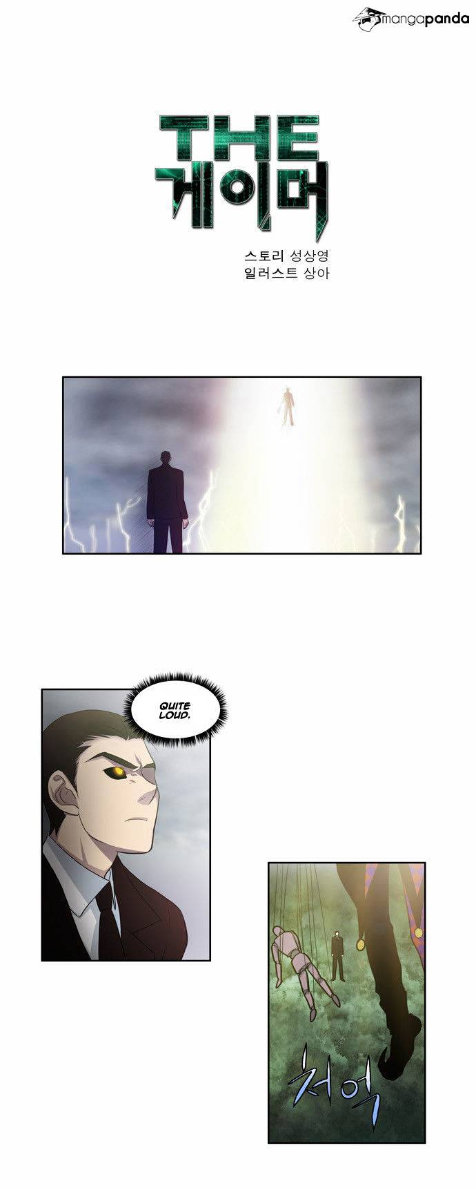 Page 1 of Chapter 81