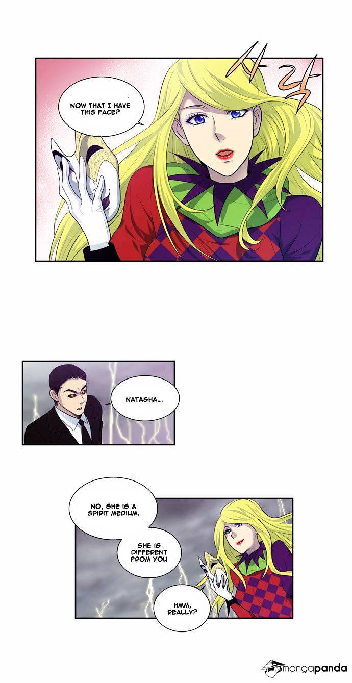 Page 3 of Chapter 81