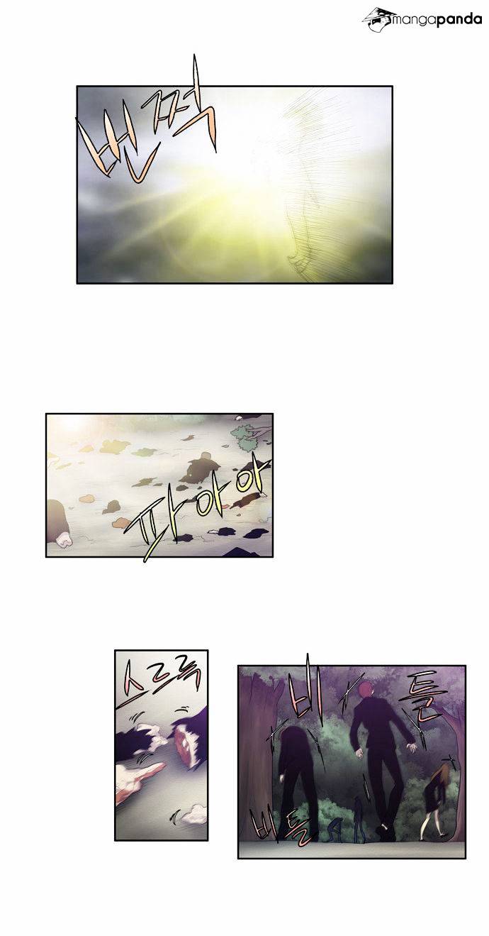 Page 17 of Chapter 81