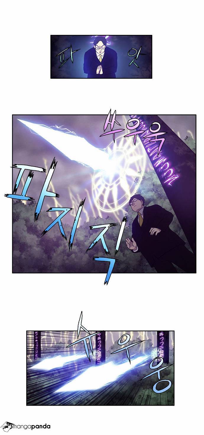 Page 20 of Chapter 81