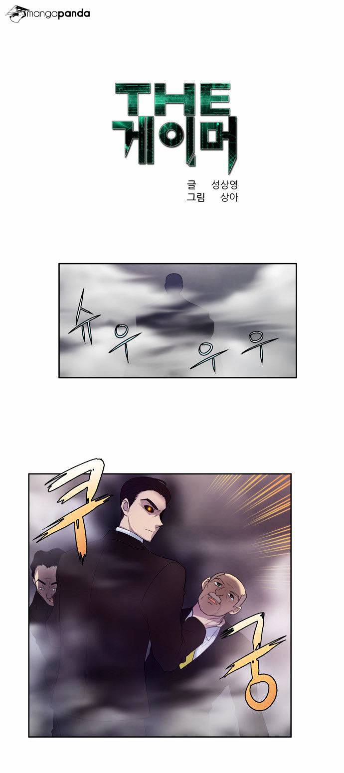 Page 1 of Chapter 82