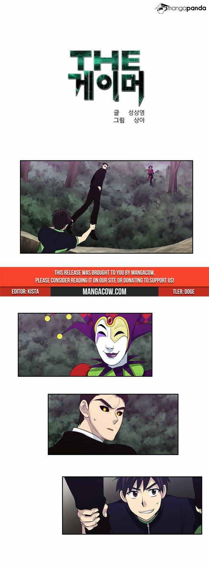 Page 1 of Chapter 84