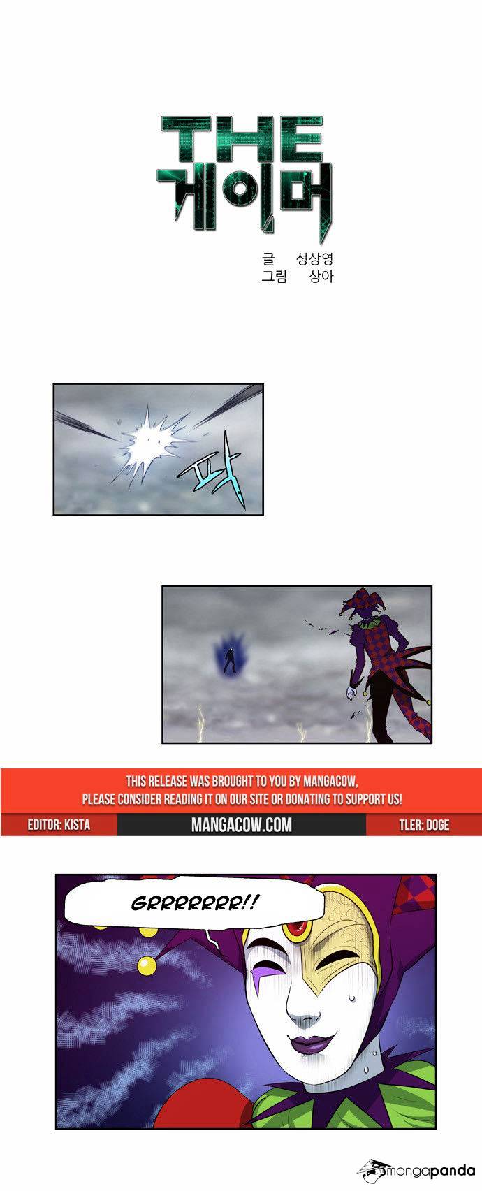 Page 1 of Chapter 85