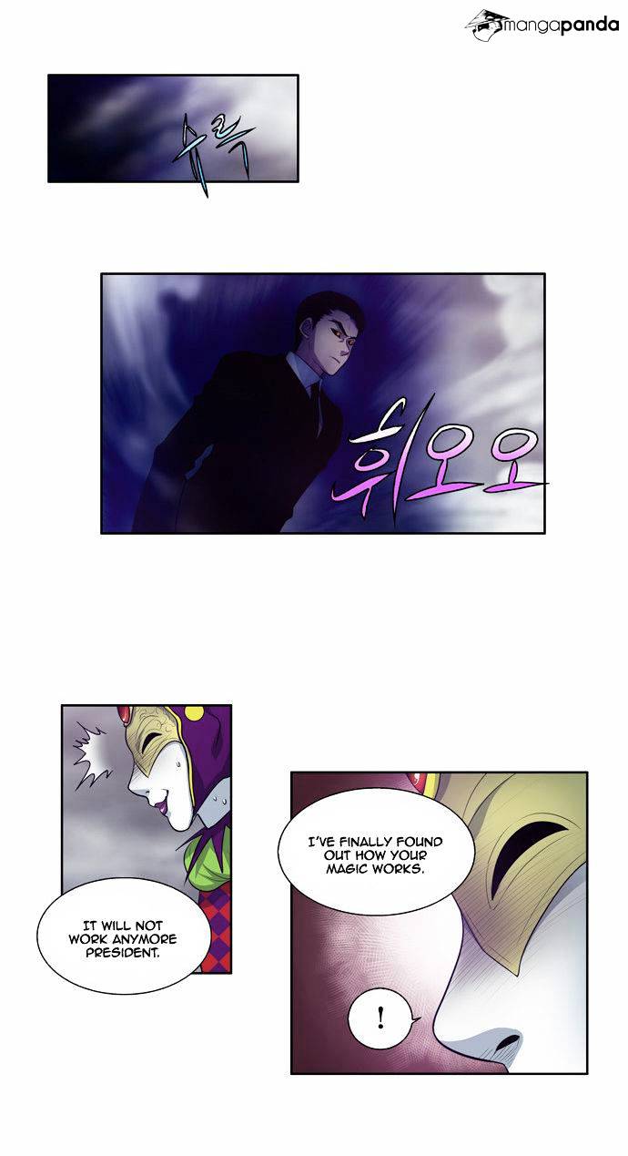 Page 3 of Chapter 85