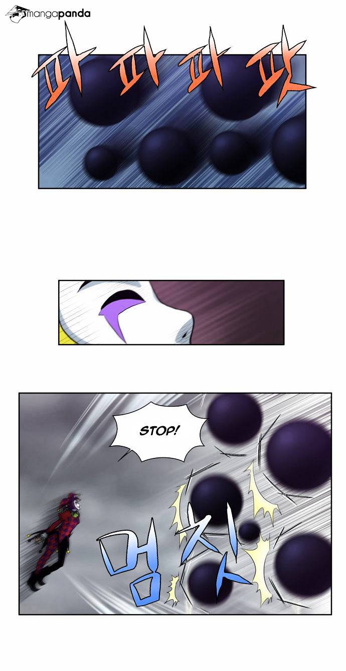 Page 7 of Chapter 85