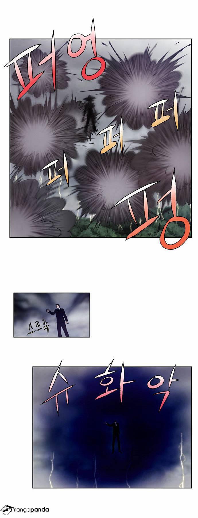 Page 9 of Chapter 85