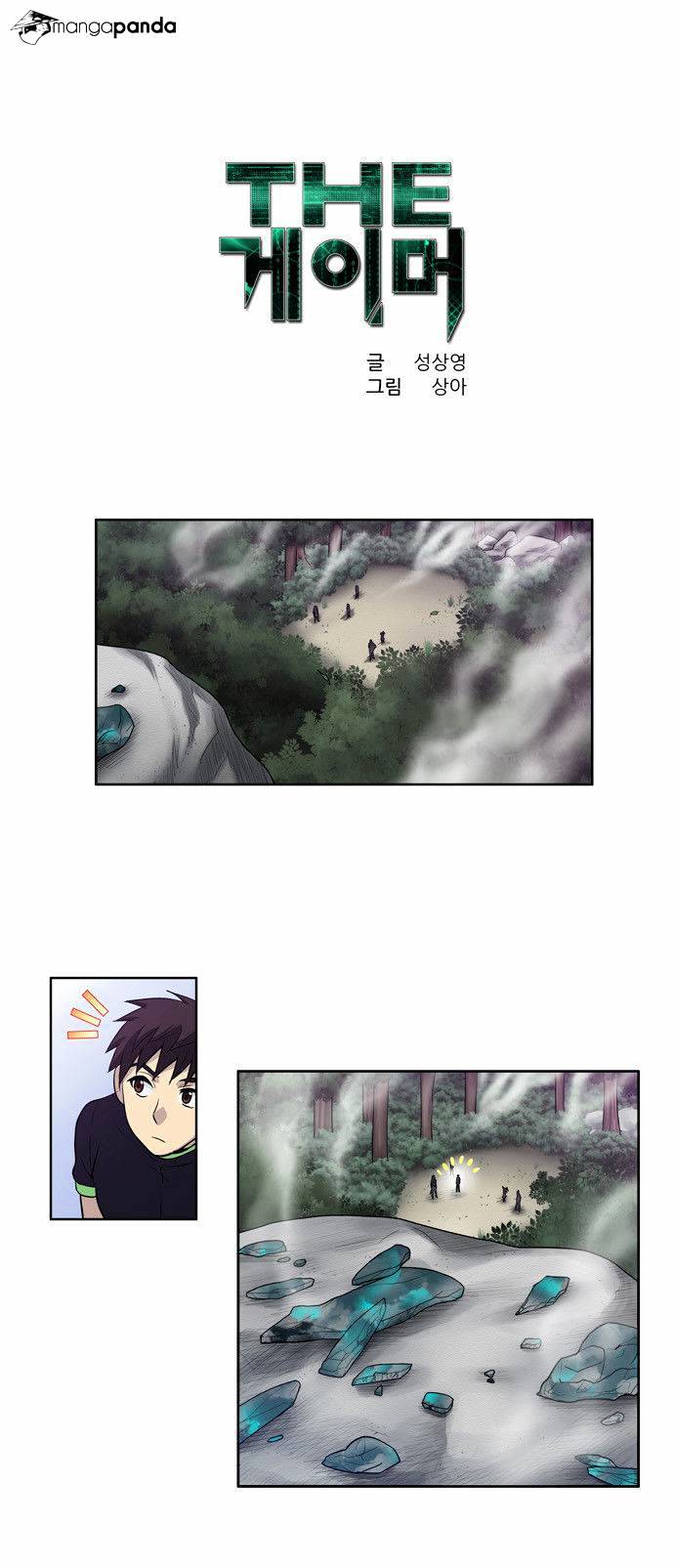 Page 1 of Chapter 86