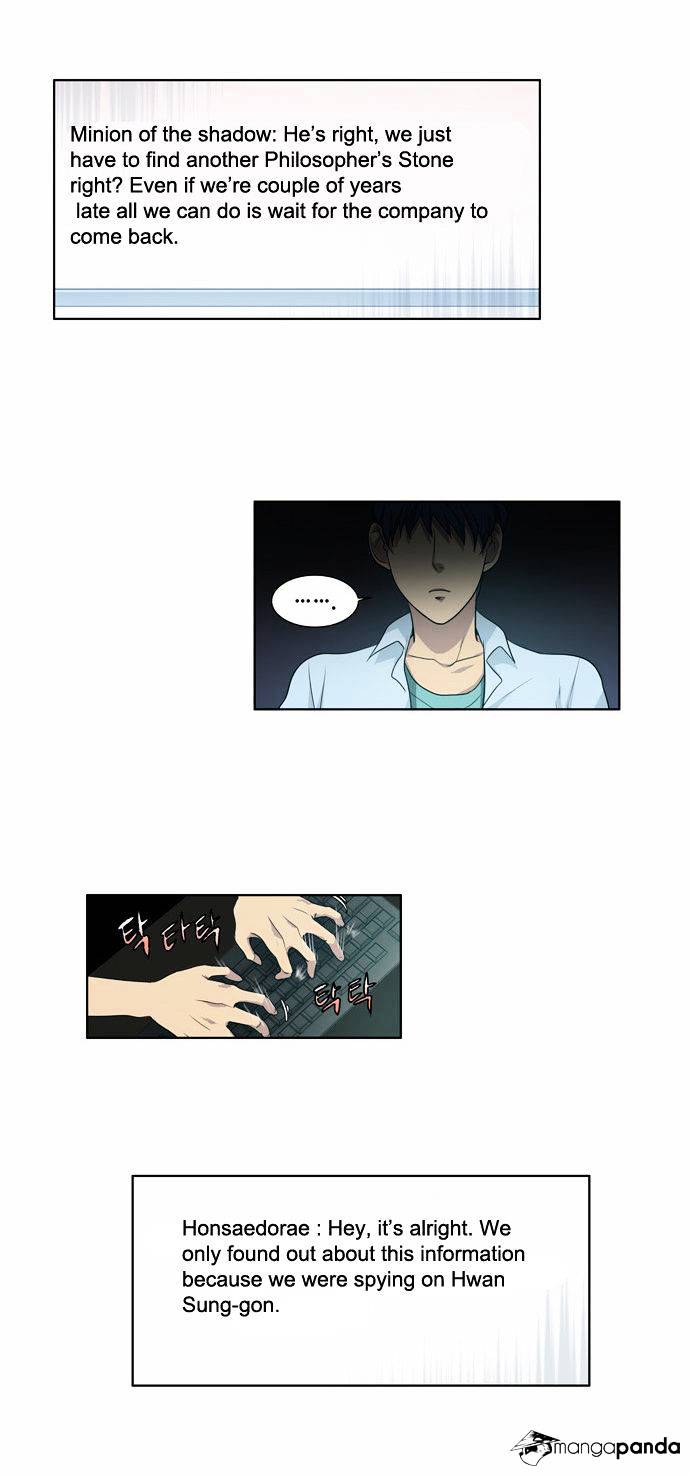 Page 17 of Chapter 86