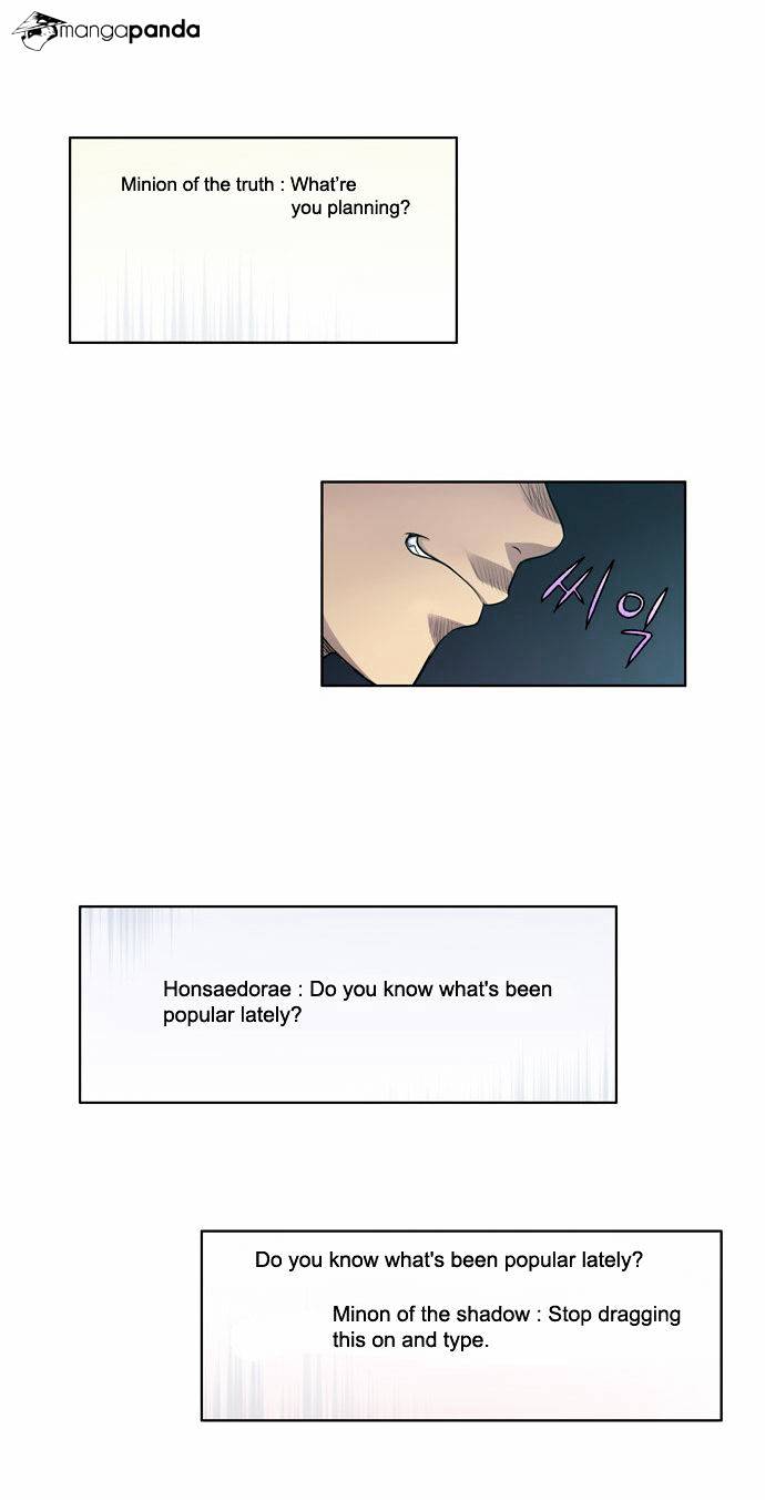 Page 18 of Chapter 86
