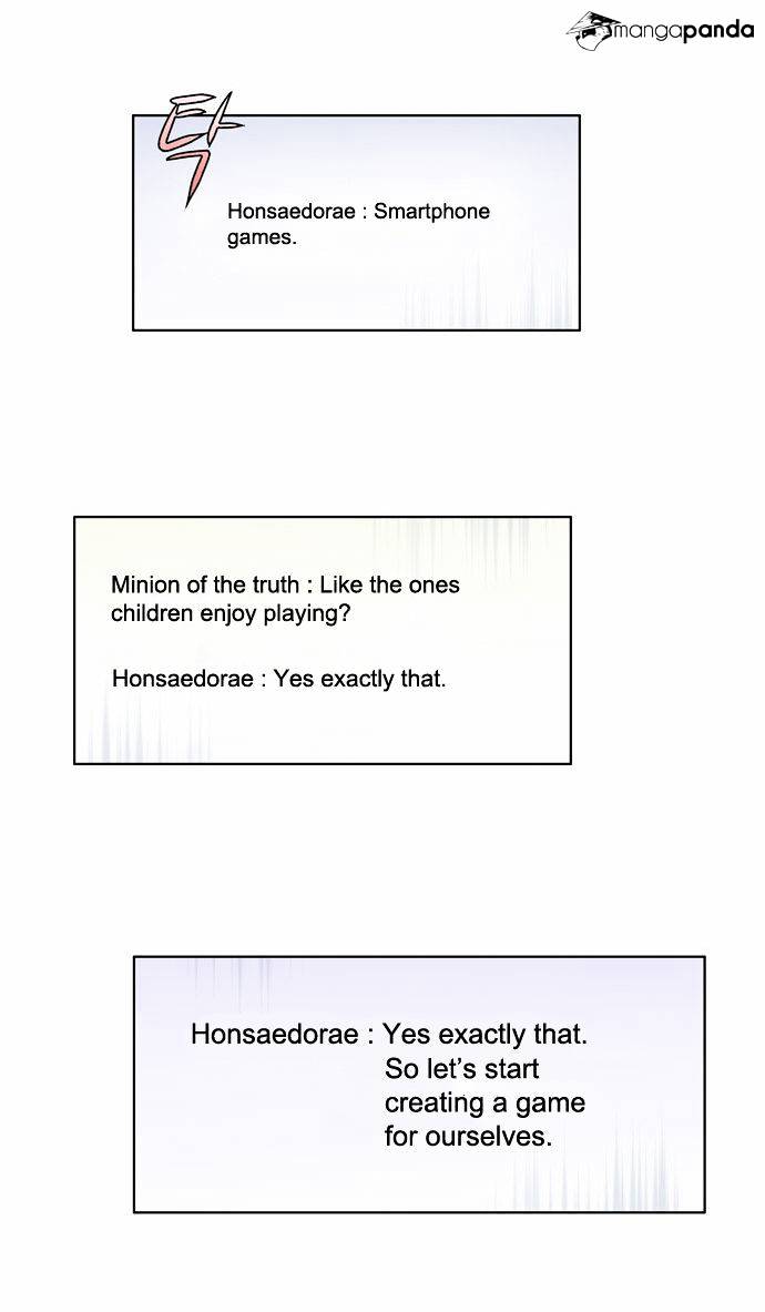 Page 19 of Chapter 86