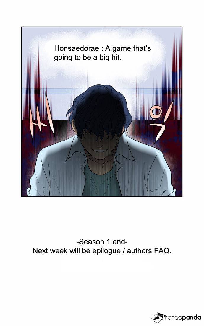 Page 20 of Chapter 86