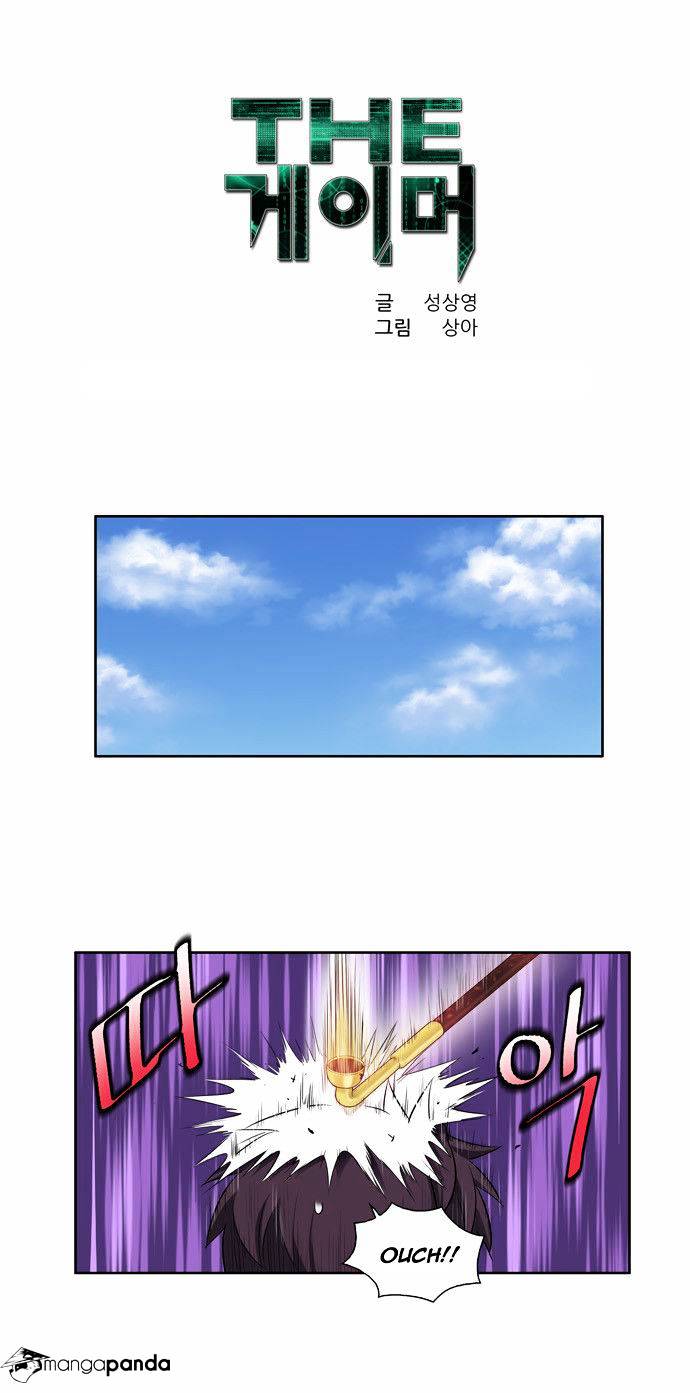 Page 1 of Chapter 87