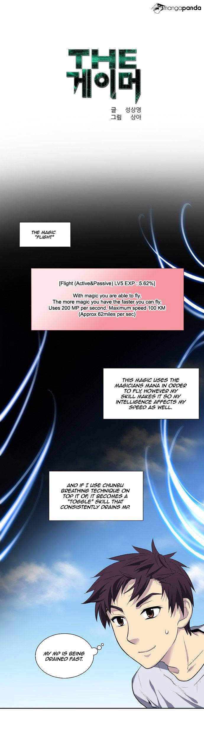 Page 1 of Chapter 88