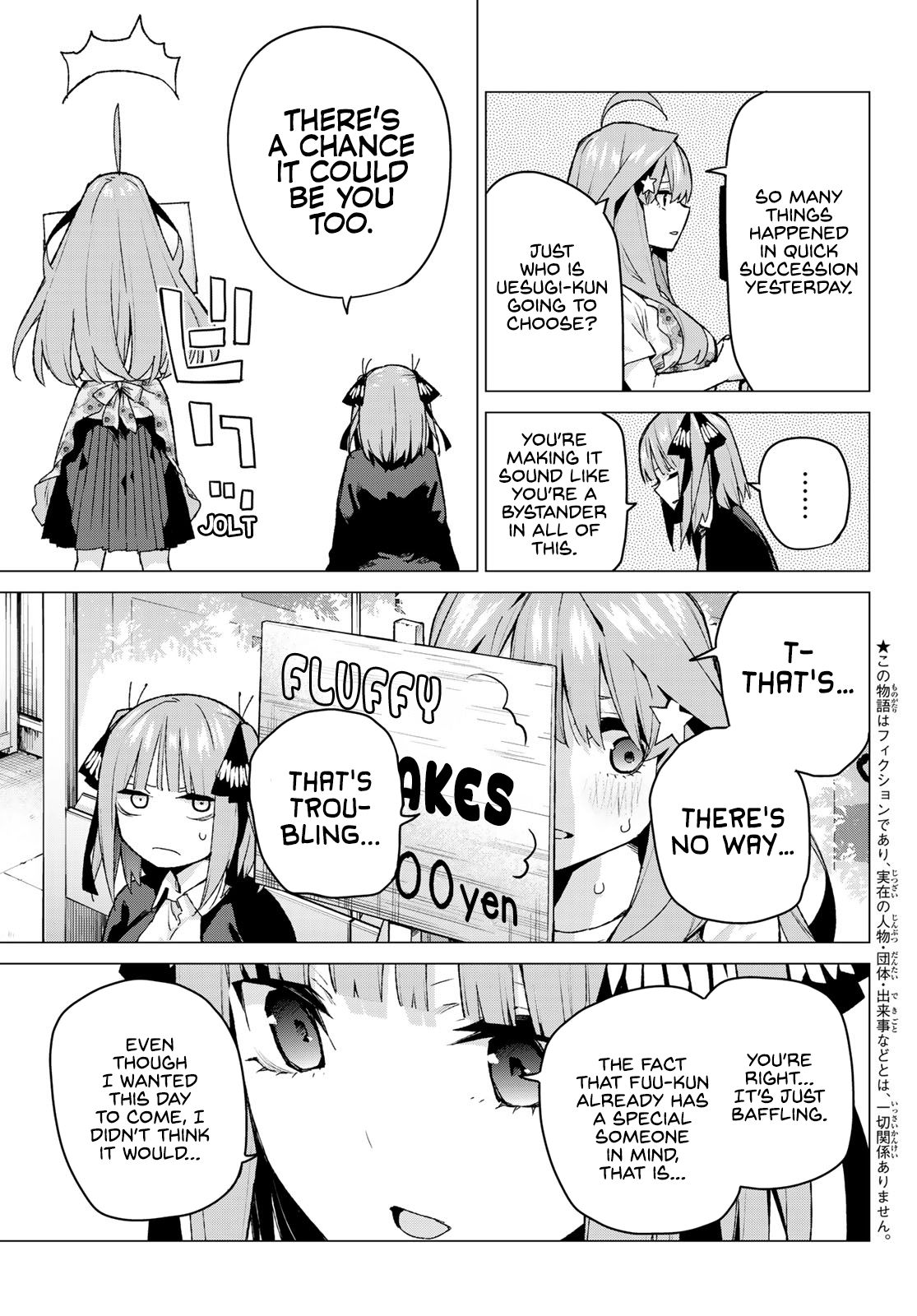 Page 8 of Chapter 100