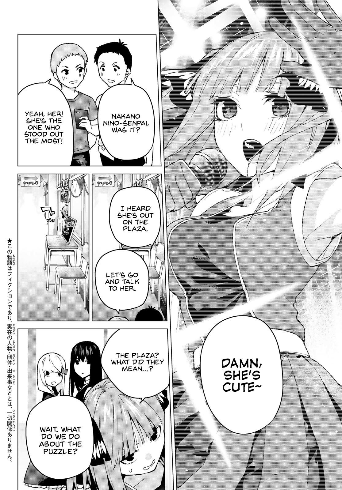 Page 2 of Chapter 103