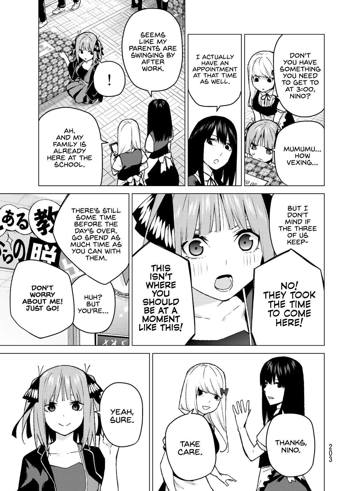 Page 3 of Chapter 103