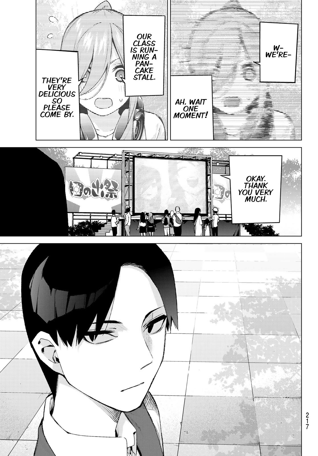 Page 17 of Chapter 103