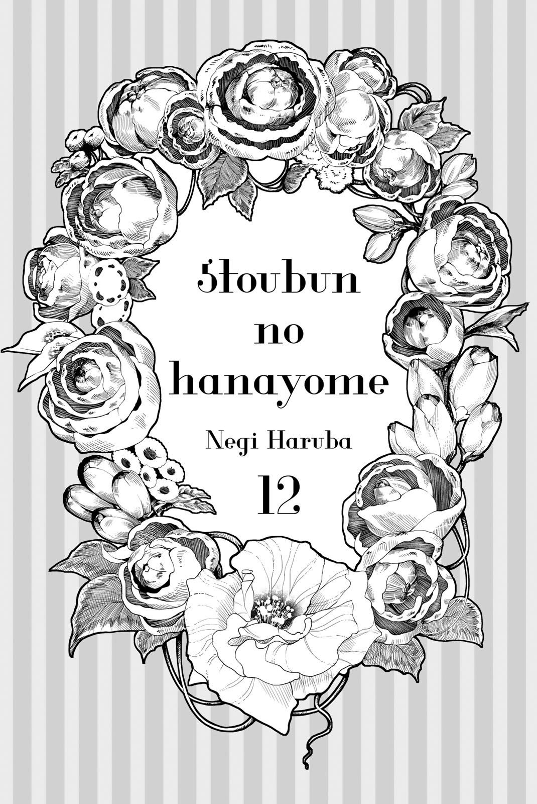 Page 3 of Chapter 104.5
