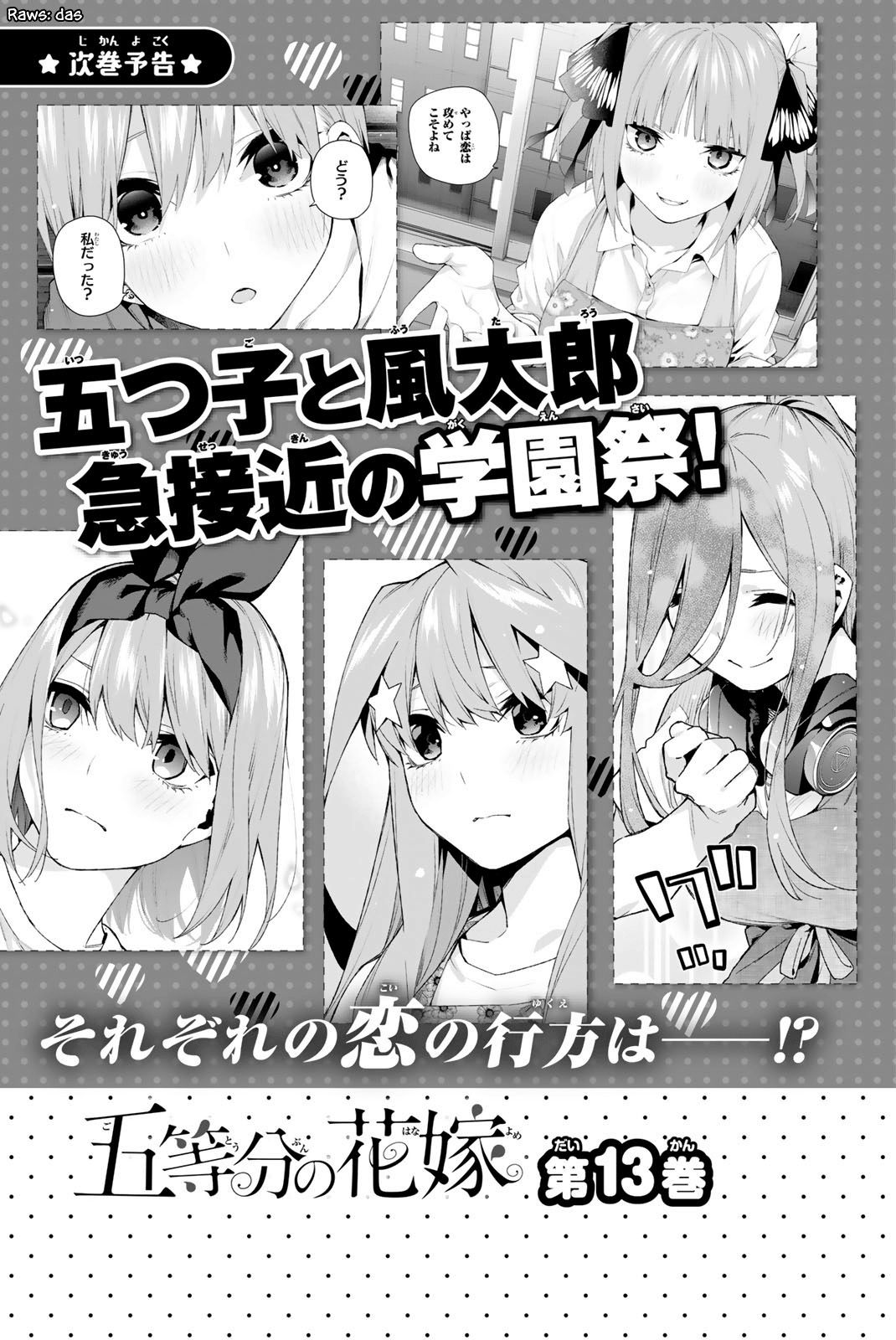 Page 7 of Chapter 104.5