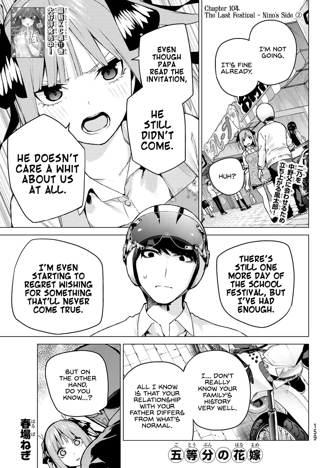 Page 1 of Chapter 104