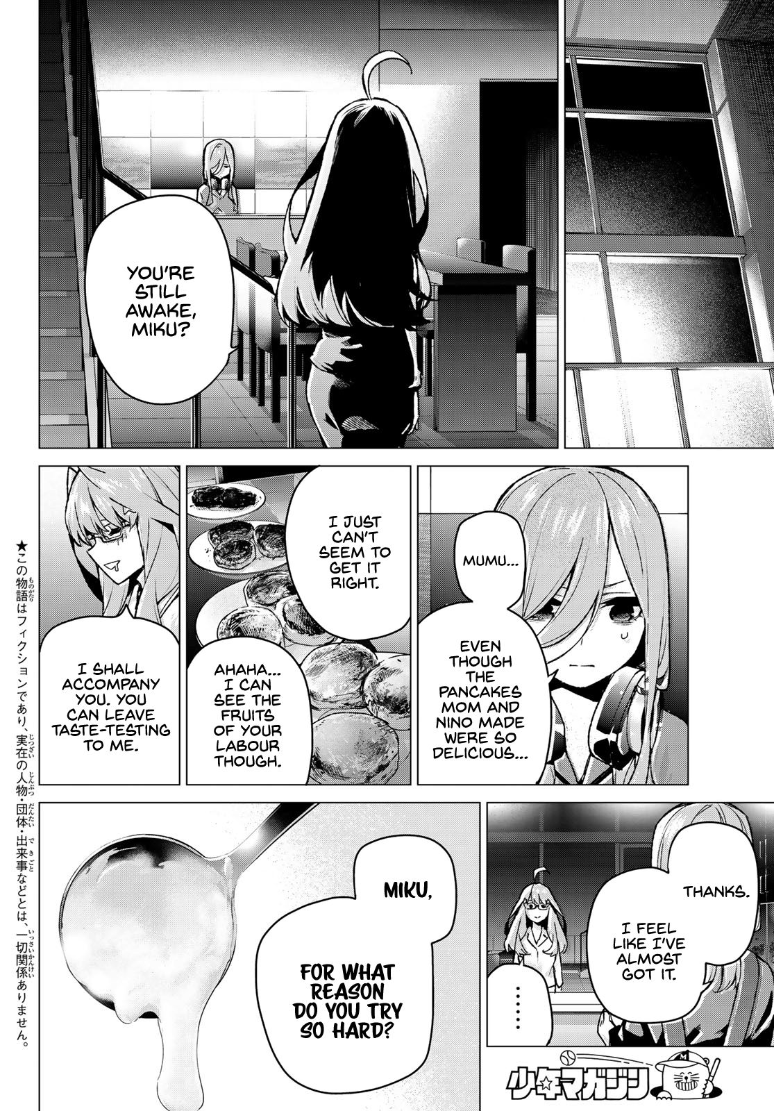 Page 2 of Chapter 105