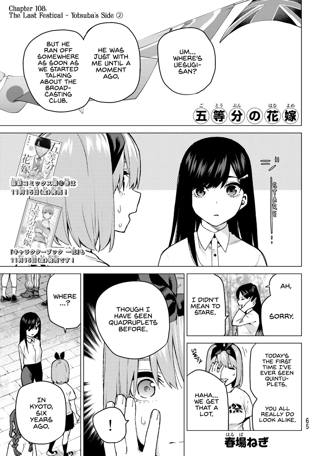 Page 1 of Chapter 108