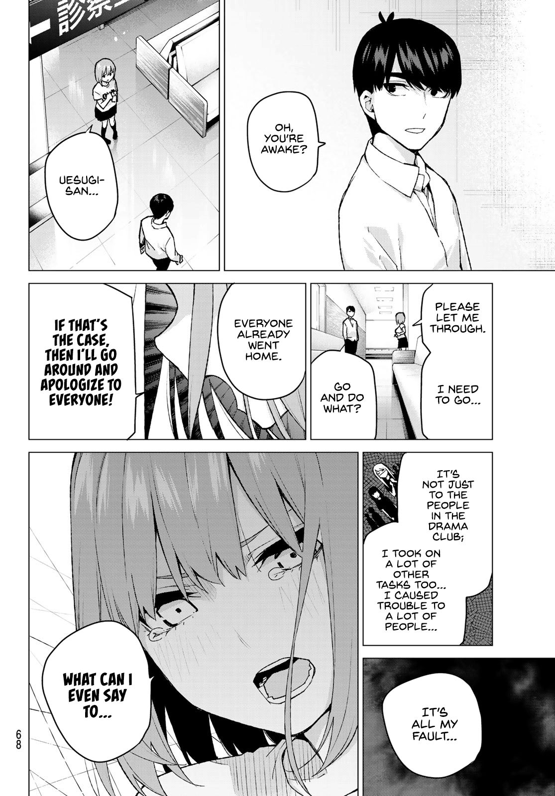 Page 4 of Chapter 108