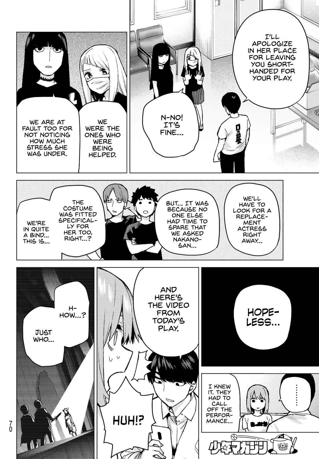 Page 6 of Chapter 108
