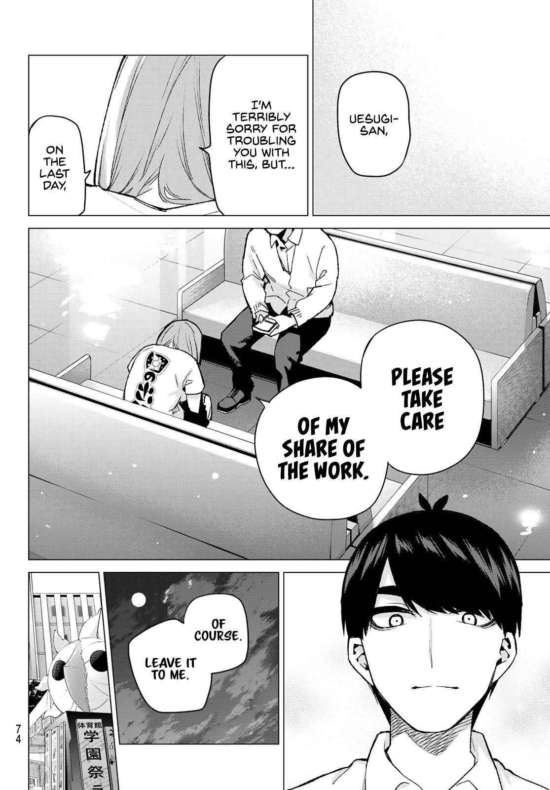 Page 10 of Chapter 108