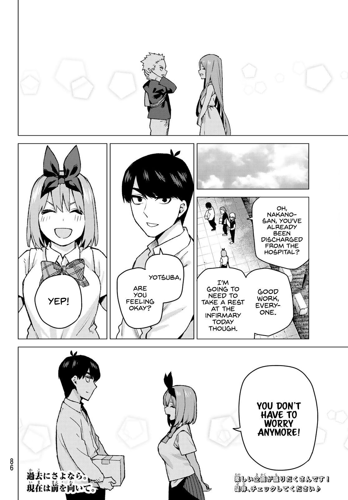 Page 20 of Chapter 108