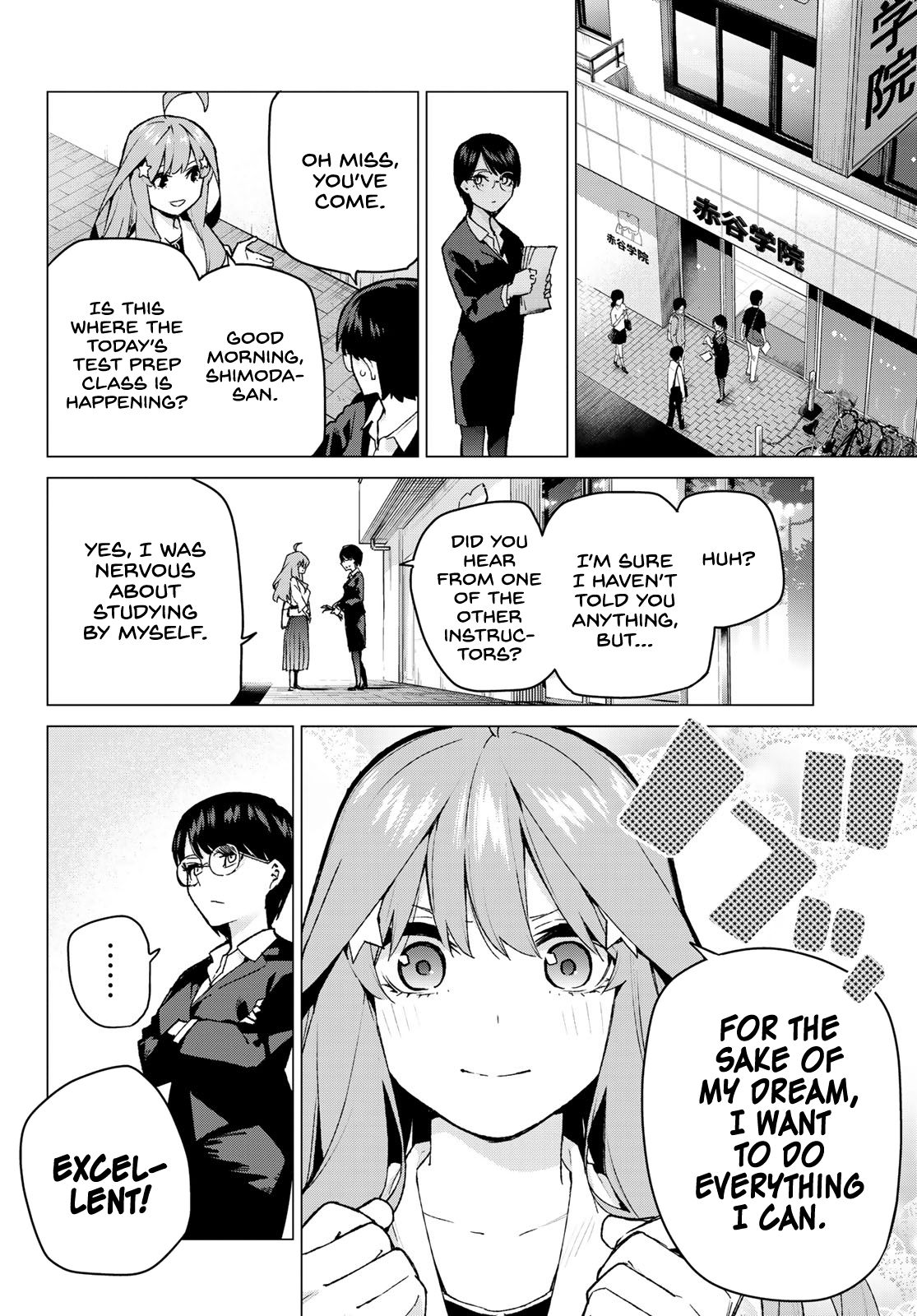 Page 5 of Chapter 109