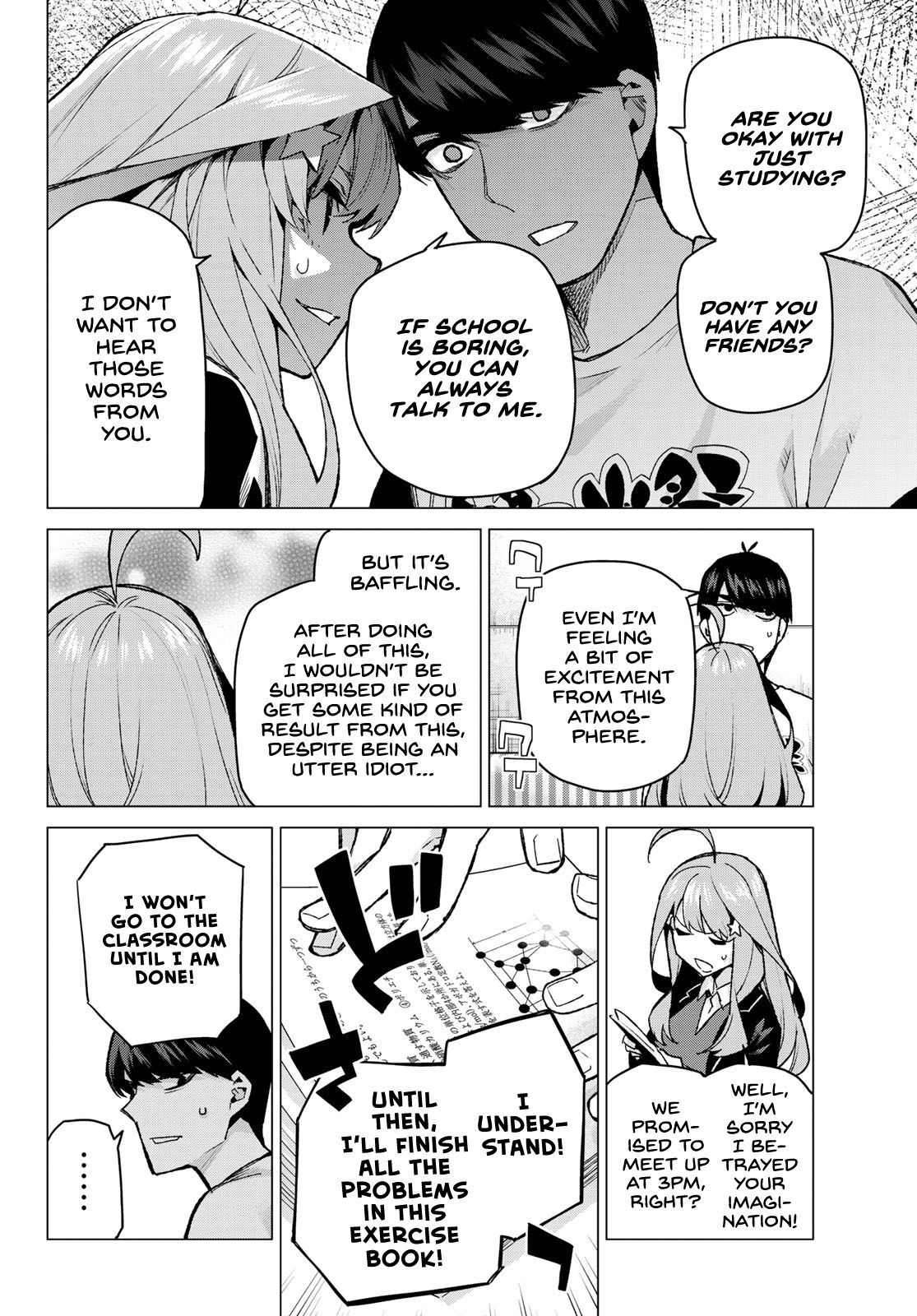 Page 7 of Chapter 109