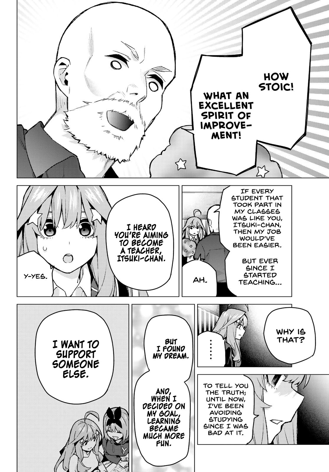 Page 13 of Chapter 109