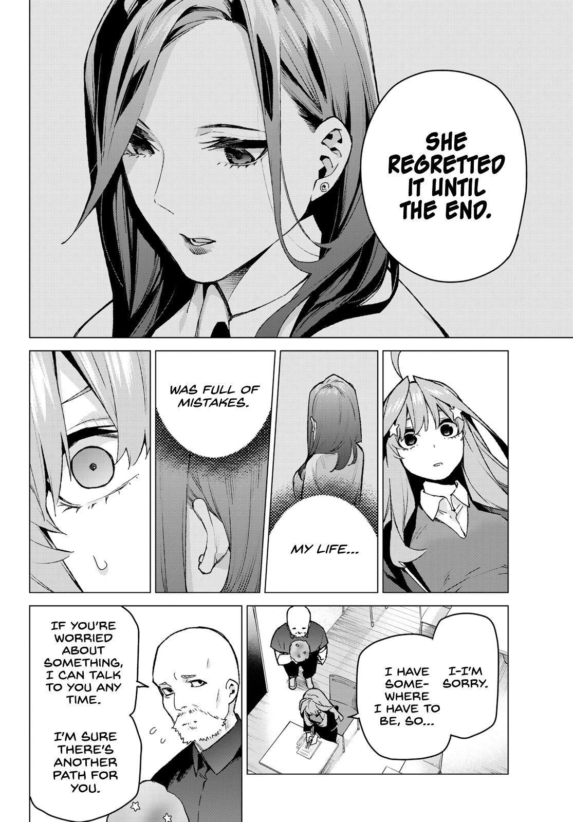 Page 17 of Chapter 109