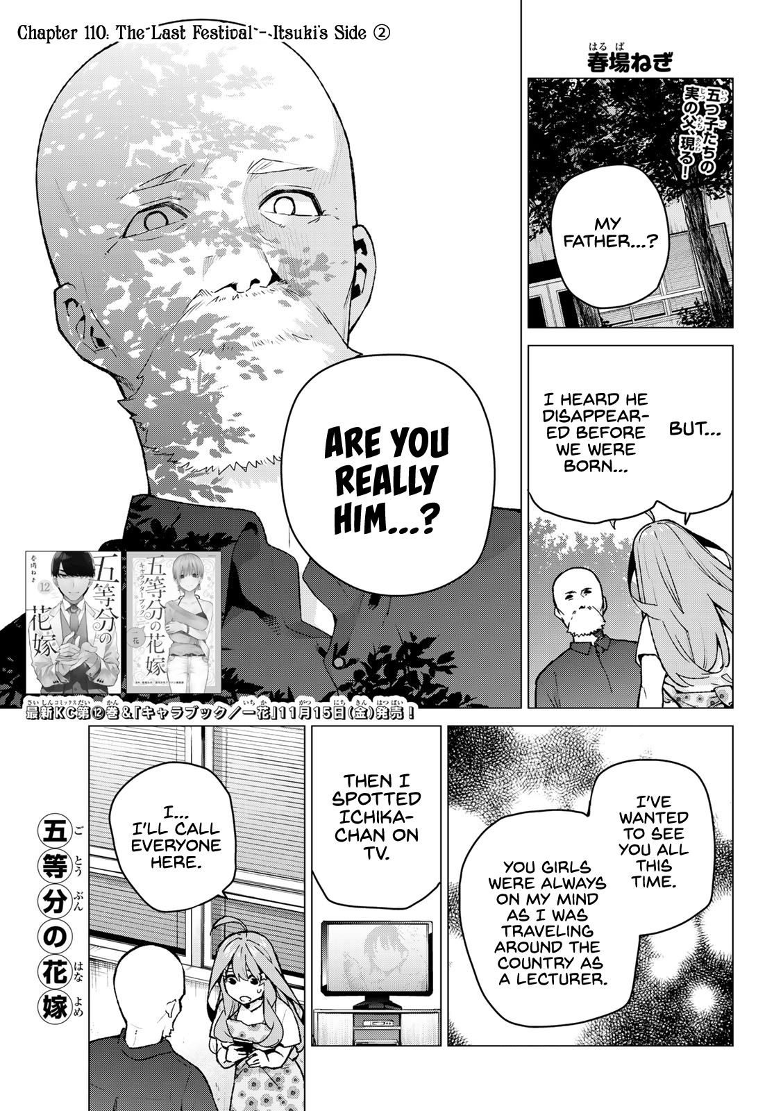 Page 1 of Chapter 110