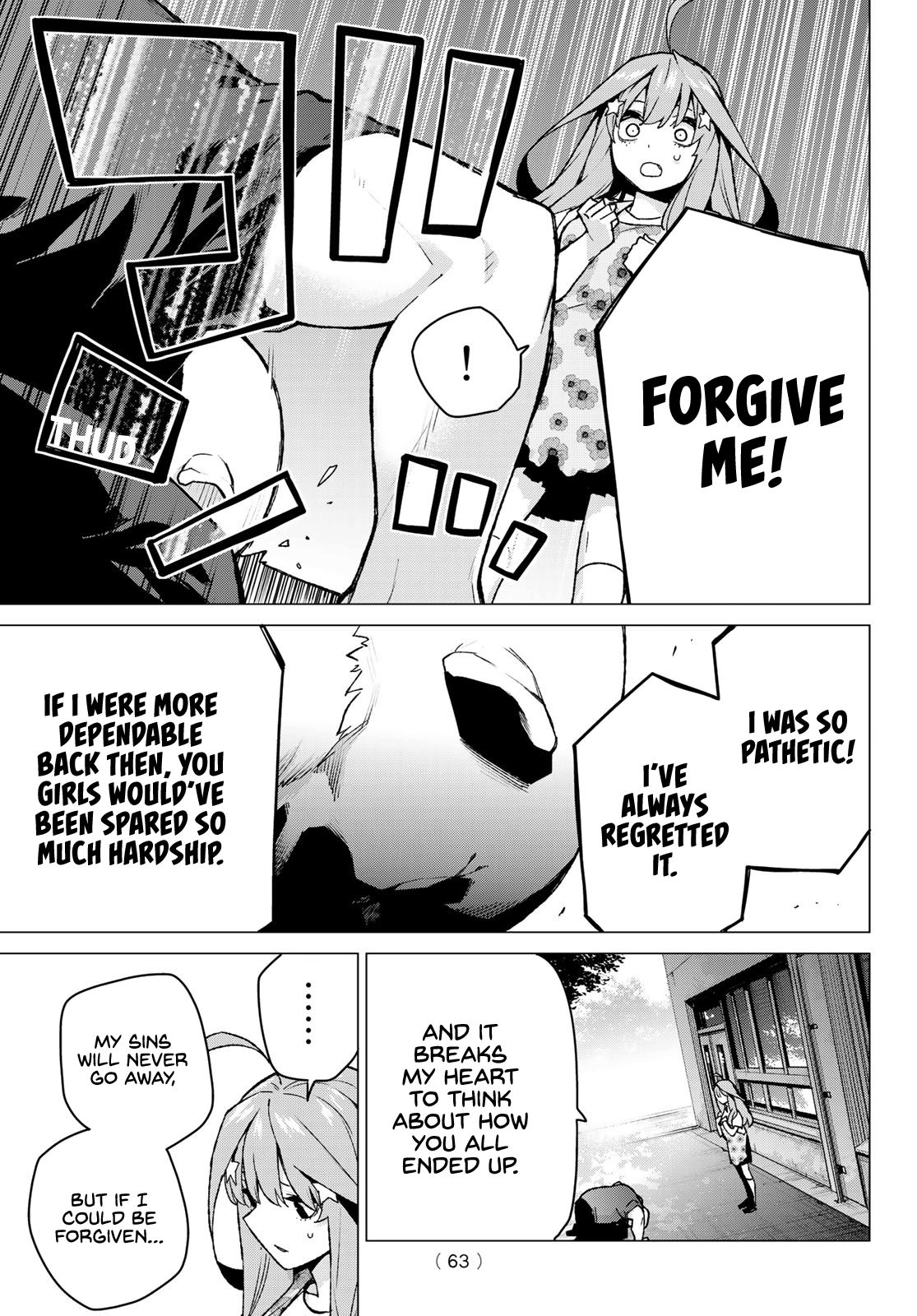 Page 3 of Chapter 110