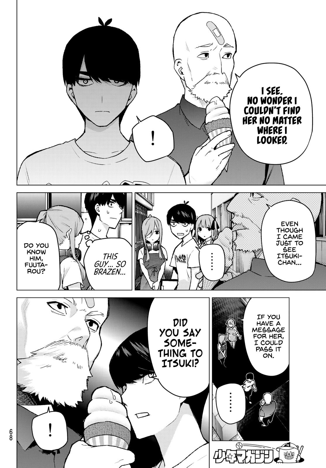 Page 8 of Chapter 110
