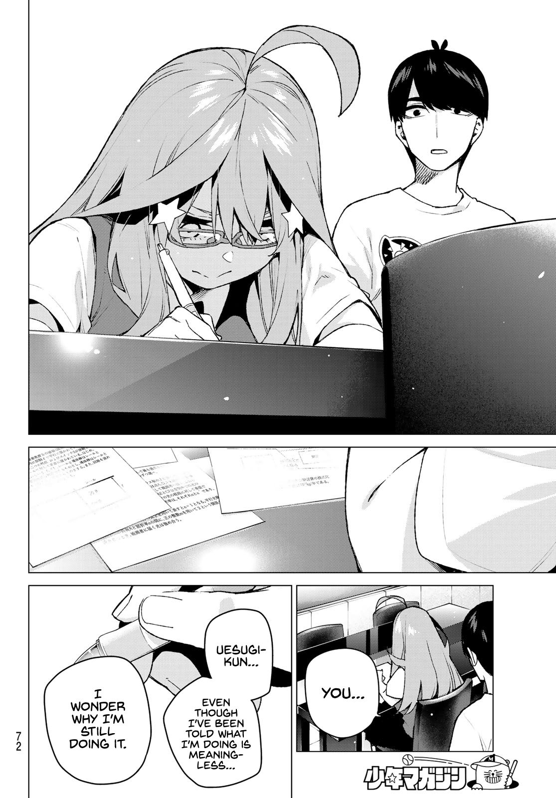 Page 12 of Chapter 110