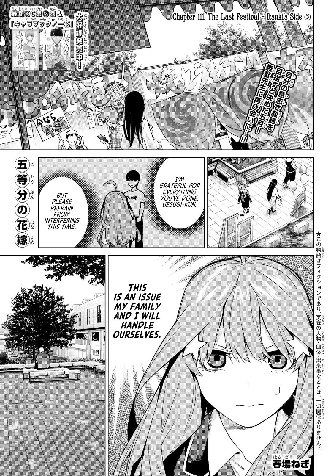 Page 1 of Chapter 111