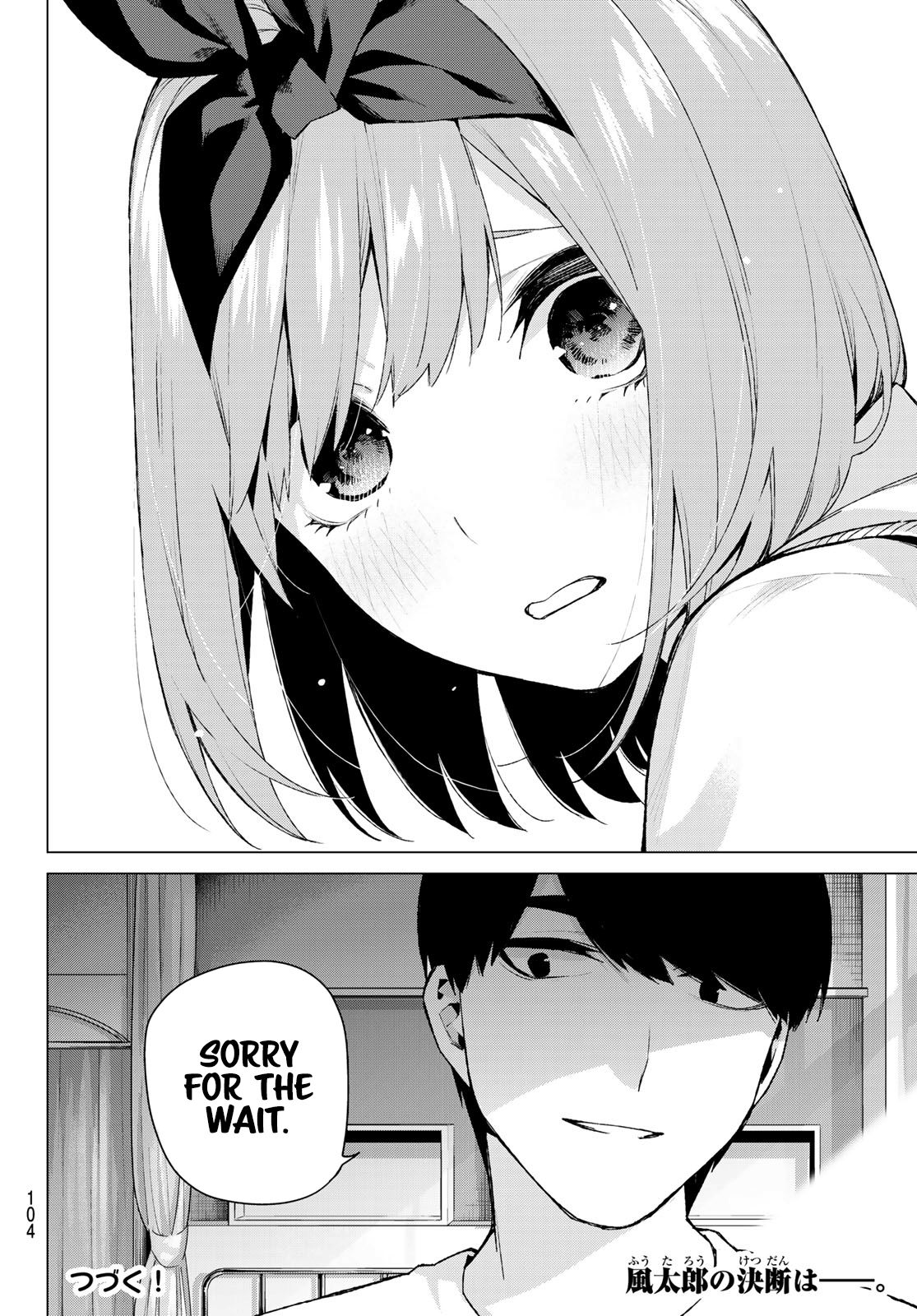 Page 19 of Chapter 113