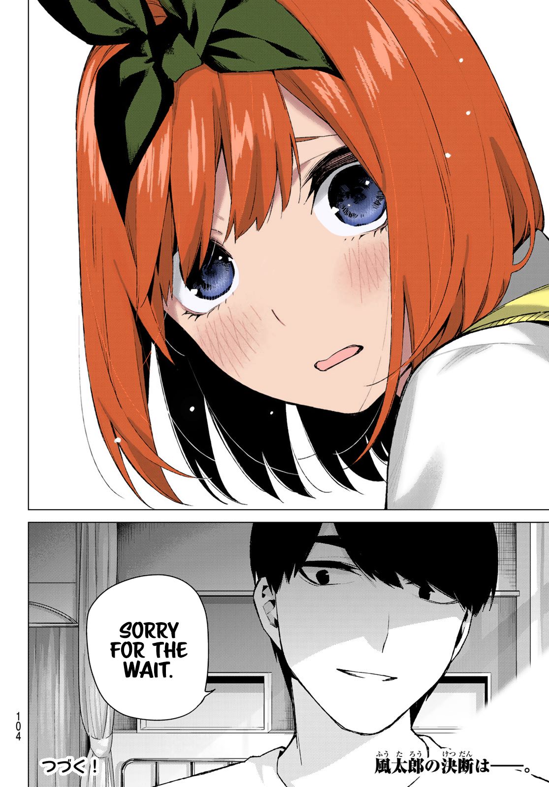 Page 20 of Chapter 113