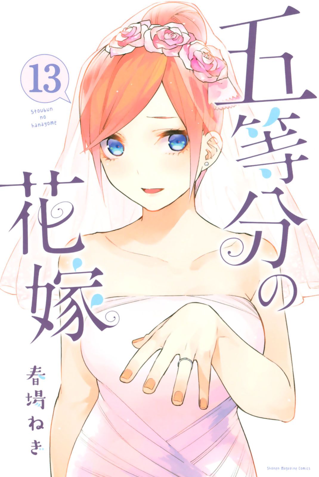 Page 1 of Chapter 113.5