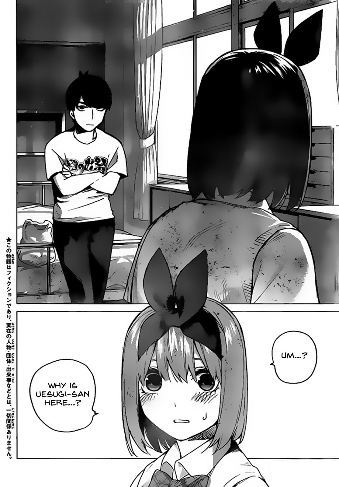 Page 4 of Chapter 114