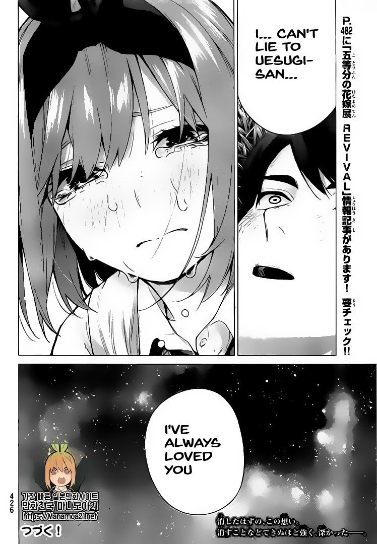 Page 19 of Chapter 114