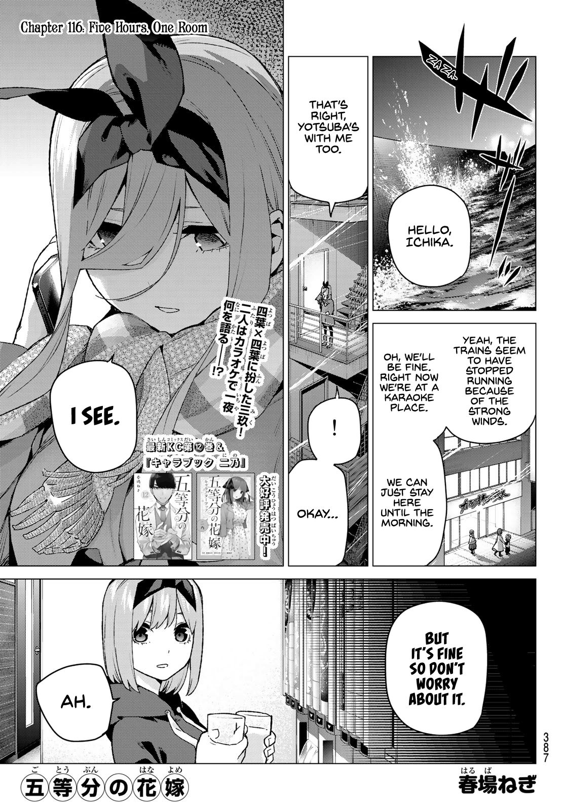 Page 1 of Chapter 116