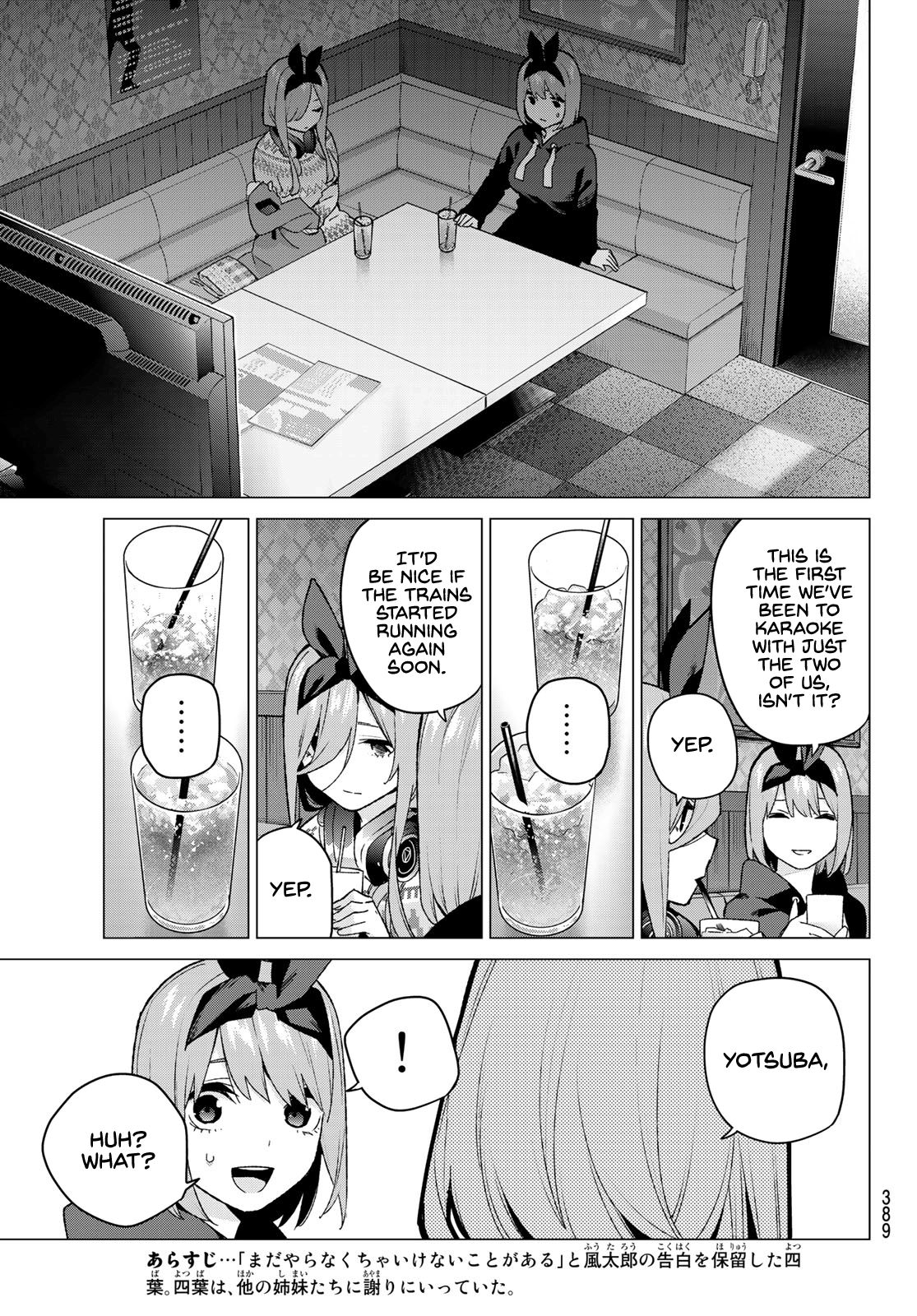 Page 3 of Chapter 116